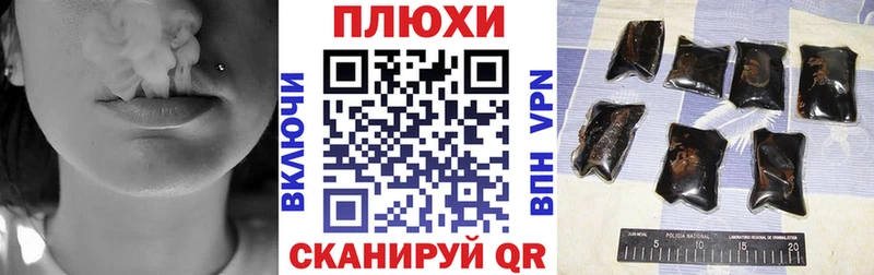 Названия наркотиков Ногинск ГАШ  Марихуана  Cocaine  A PVP  Меф мяу мяу 