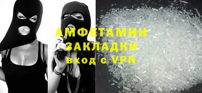 Amphetamine 98% Ногинск