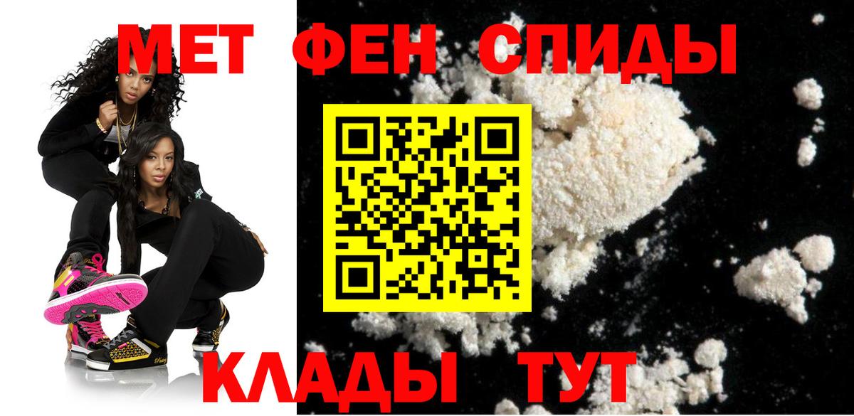 Амфетамин Premium  Вход с VPN  Ногинск 