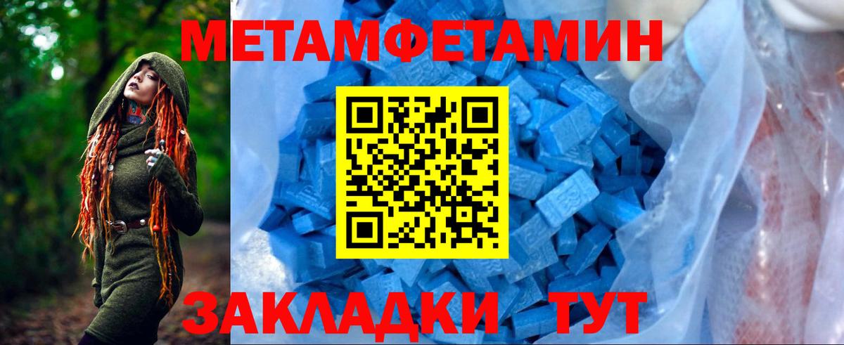 АМФЕТАМИН 98% Ногинск