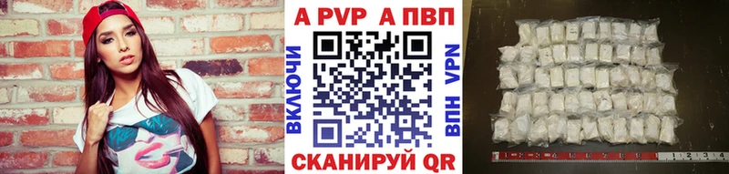 APVP кристаллы  это официальный сайт  Ногинск 