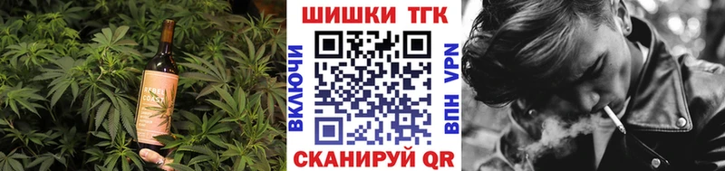 купить   Ногинск  Печенье с ТГК марихуана 