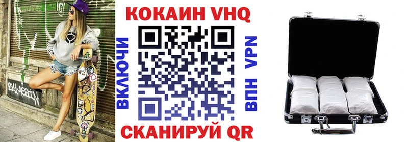 КОКАИН FishScale хочу наркоту мега tor Ногинск