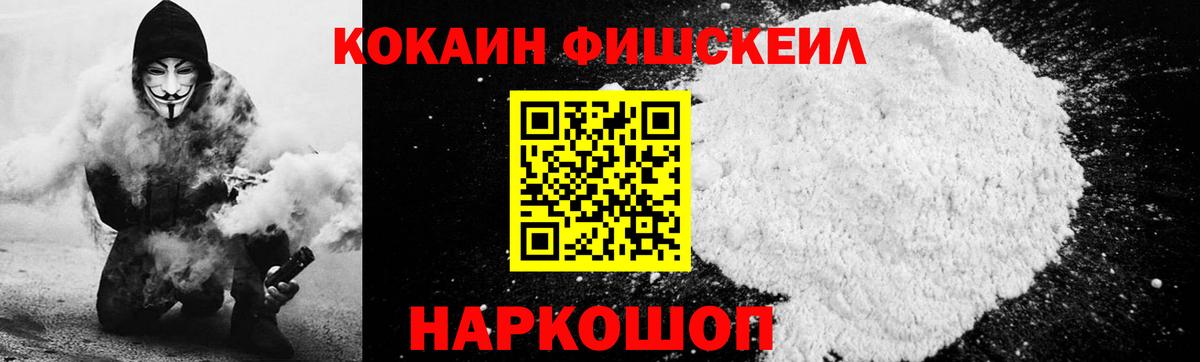COCAIN  Кокаин Перу  Вход с VPN  Ногинск 