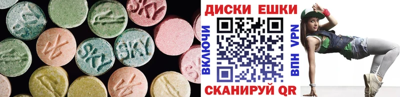 ЭКСТАЗИ 300 mg Ногинск
