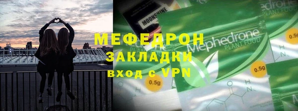 прущая мука Медвежьегорск