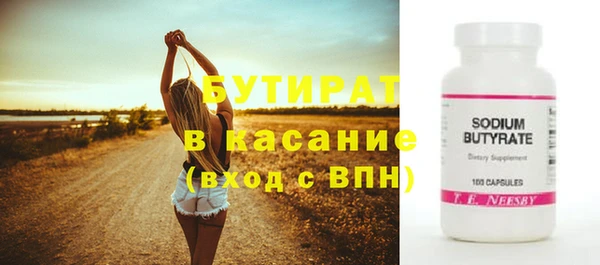 прущая мука Медвежьегорск