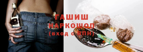 круглые Медногорск