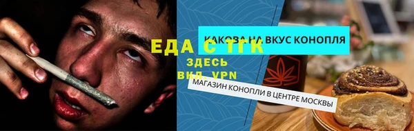 гашишное масло Горнозаводск