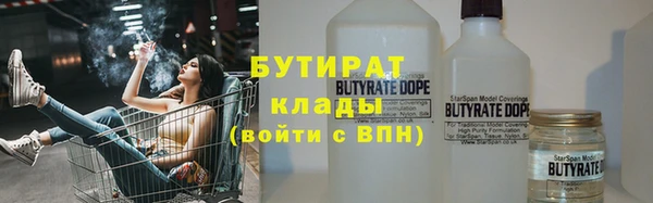 круглые Медногорск