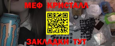 амфетамин Бузулук