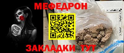 мяу мяу мука Бугуруслан
