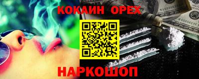 прущие крисы Будённовск