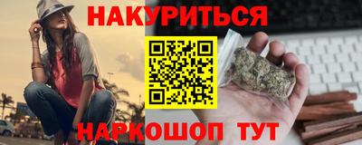 мяу мяу мука Бугуруслан