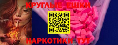2c-b Абакан