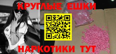 мяу мяу мука Бугуруслан