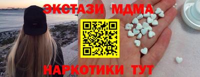 мяу мяу мука Бугуруслан