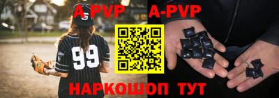 прущие крисы Будённовск