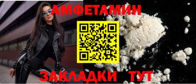 амфетамин Бузулук