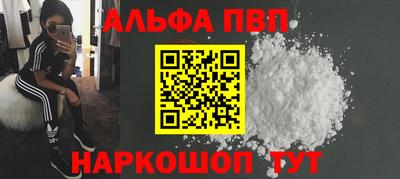 прущие крисы Будённовск