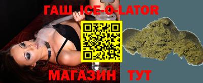прущие крисы Будённовск