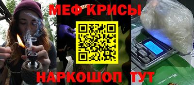 амфетамин Бузулук