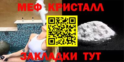 прущие крисы Будённовск