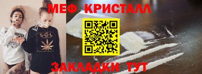 амфетамин Бузулук
