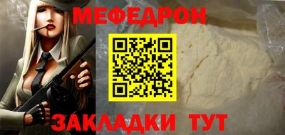 мяу мяу мука Бугуруслан