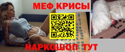 прущие крисы Будённовск