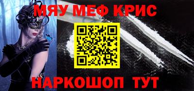 амфетамин Бузулук