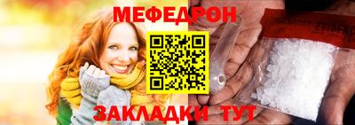 амфетамин Бузулук