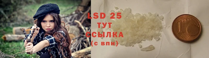 LSD-25 экстази кислота  Ногинск 