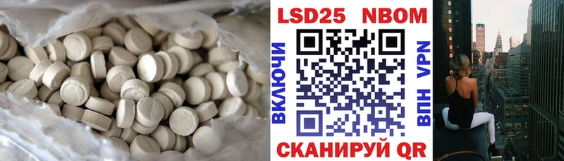 ЛСД экстази кислота  что такое наркотик  Ногинск 