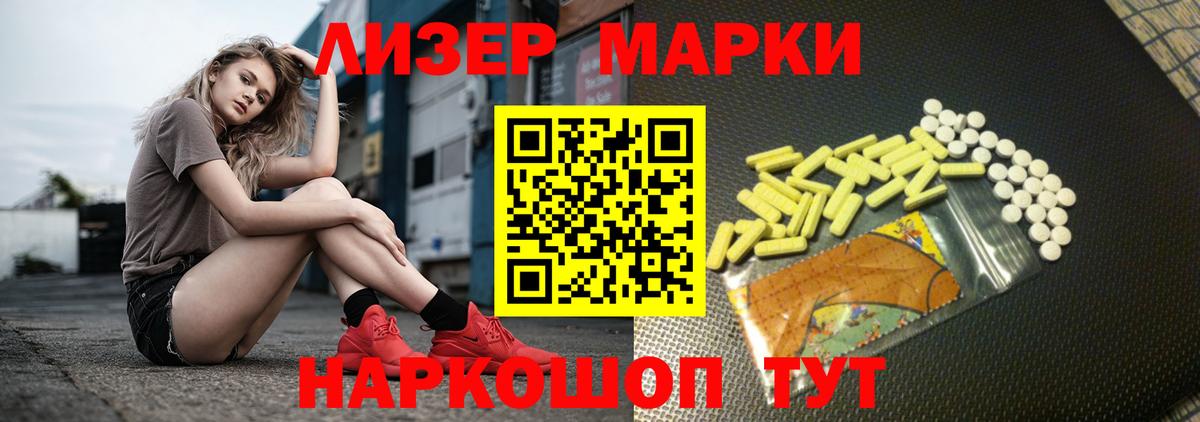 ЛСД экстази ecstasy  LSD-25 экстази кислота  Ногинск  ЛСД экстази  Вход с VPN 