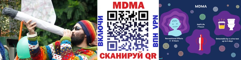 МДМА кристаллы  МЕГА зеркало  Ногинск 