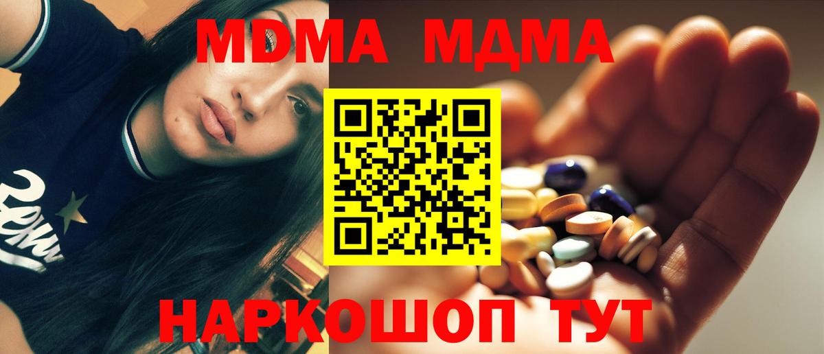 Меф   Вход с VPN  ГАШ  Бошки Шишки  Ногинск  Где купить  Канабис  Кокаин 