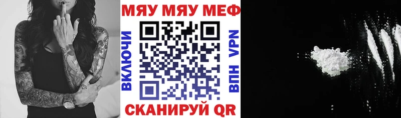 shop телеграм  купить наркоту  Ногинск  Меф мука 