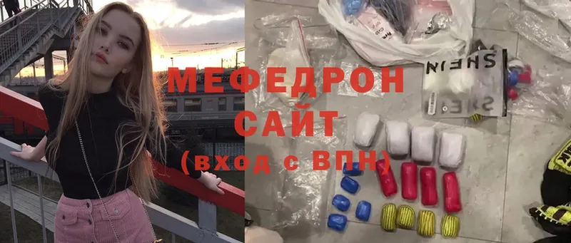 Меф mephedrone  Ногинск 