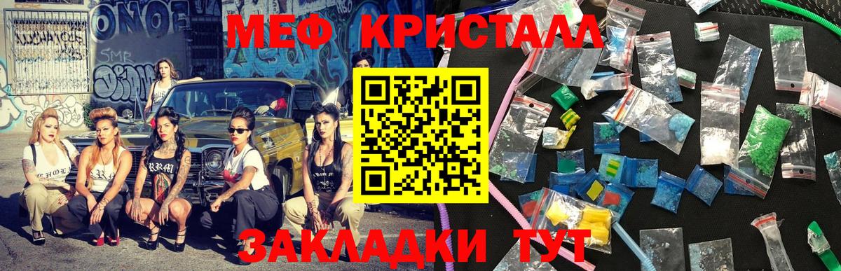 Мефедрон  Мефедрон VHQ  МЯУ-МЯУ VHQ  Вход с VPN  KRAKEN зеркало  Меф  Ногинск 