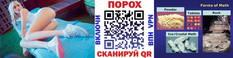 mega   Ногинск  darknet наркотические препараты  МЕТАМФЕТАМИН пудра 