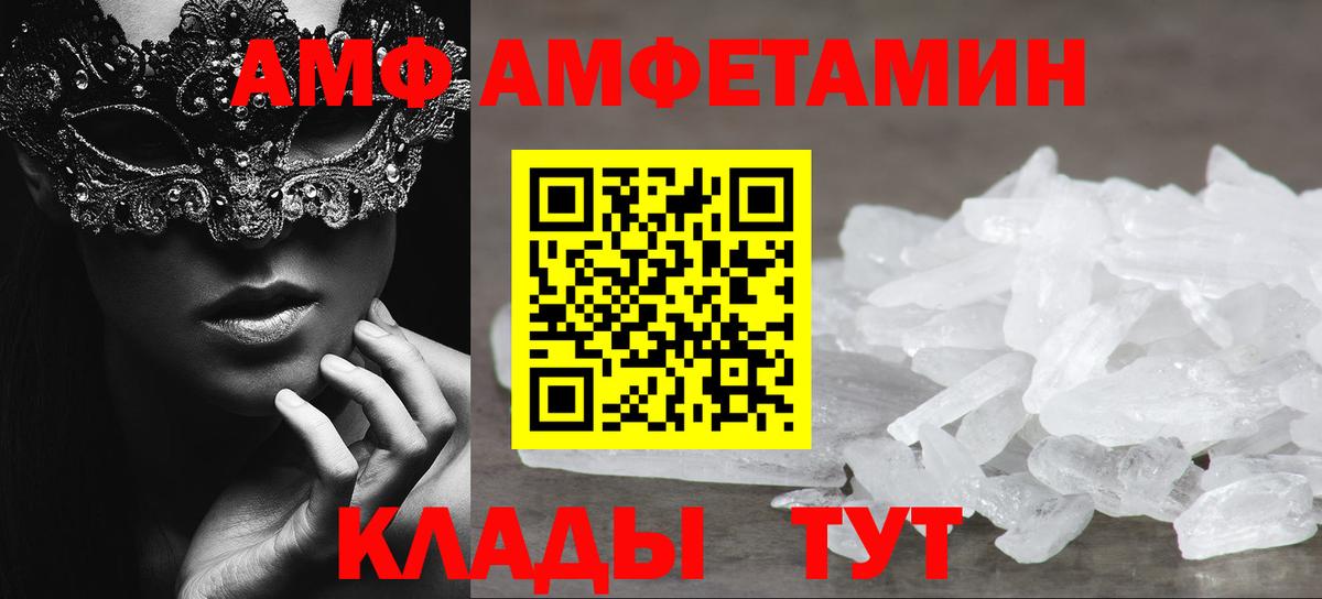 Ногинск  МЕТАМФЕТАМИН мет  Вход с VPN  МЕТАМФЕТАМИН мет 