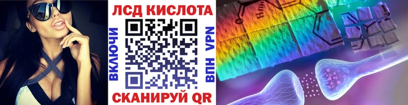 дарнет шоп  Ногинск  Марки N-bome 1,8мг 