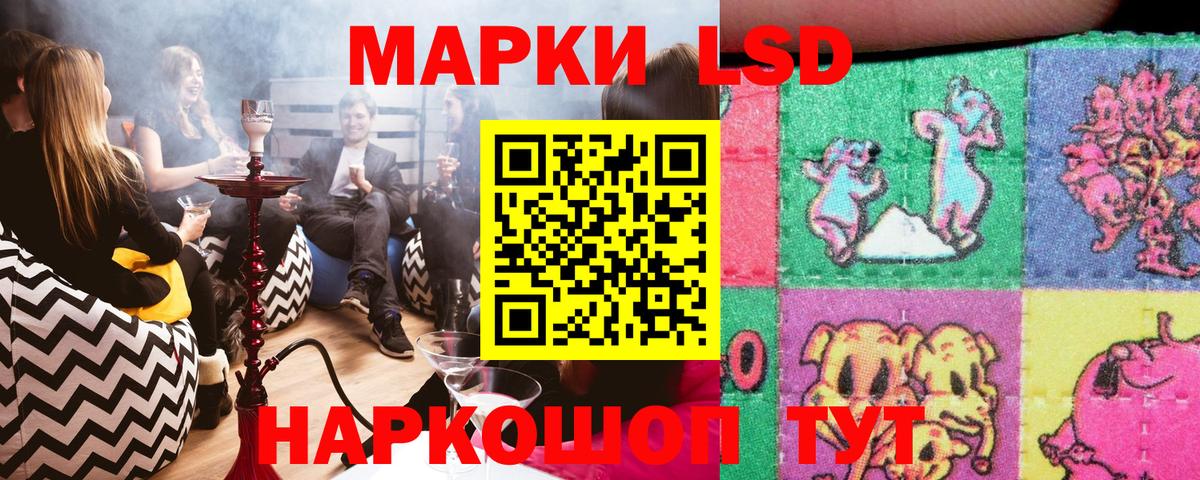 Марки 25I-NBOMe 1,8мг Ногинск