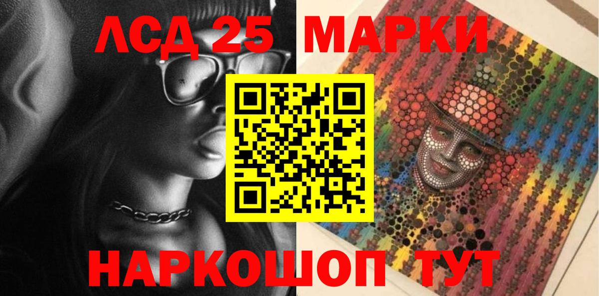 Марки NBOMe 1500мкг  Вход с VPN  Наркотические марки  Ногинск 