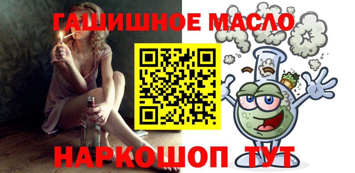 COCAIN  Перец  Ногинск  Мефедрон  МДМА  Кодеин  Вход с VPN  Мяу-Мяу  ГАШИШ  Каннабис 