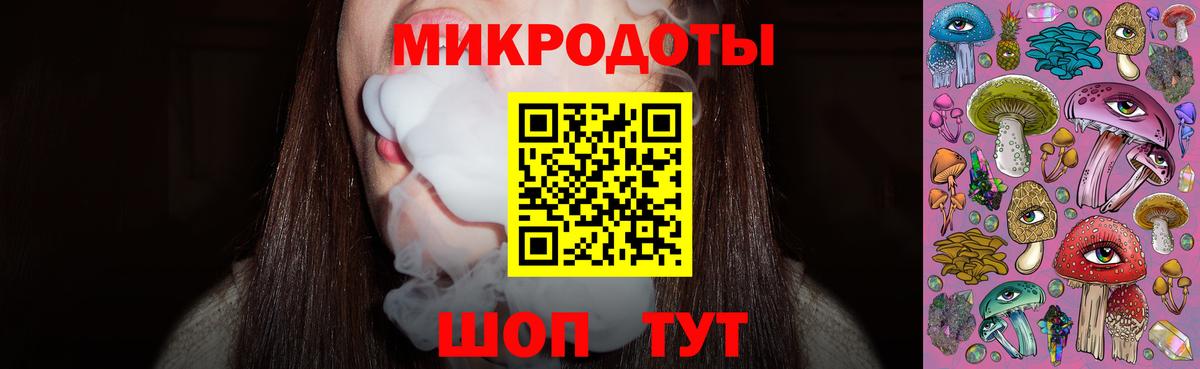 Ногинск  Галлюциногенные грибы Magic Shrooms  Вход с VPN 