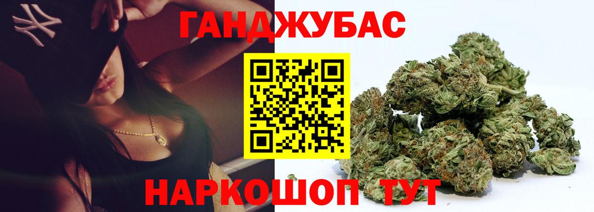 Ногинск  Бошки марихуана MAZAR  Вход с VPN  Бошки марихуана план 